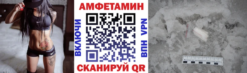 Купить где  Невельск  Amphetamine VHQ 