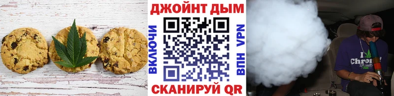 Купить  Невельск  Еда ТГК марихуана 