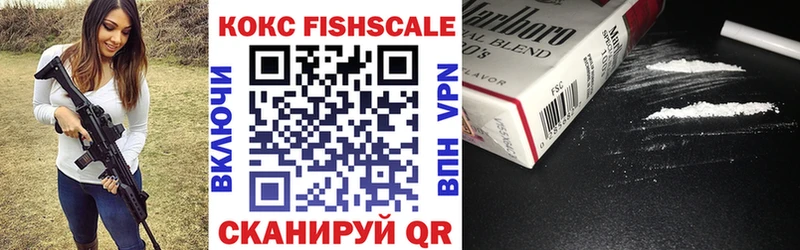 COCAIN 98%  Купить где  Невельск 