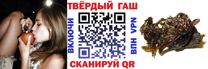 ГАШ Cannabis  Купить закладки  Невельск 