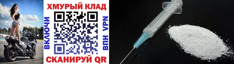 Купить где  Невельск  Героин герыч 