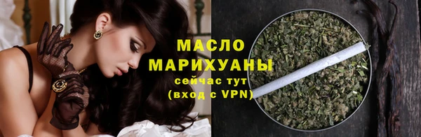 MDMA Нязепетровск