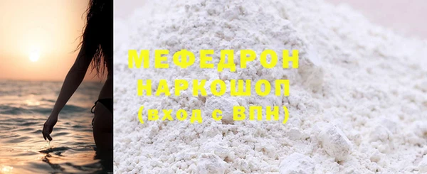 ГАЛЛЮЦИНОГЕННЫЕ ГРИБЫ Няндома