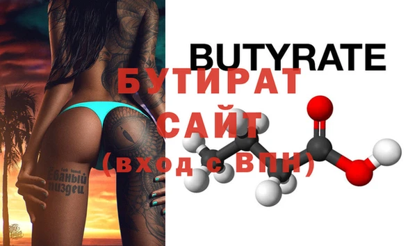 ГАЛЛЮЦИНОГЕННЫЕ ГРИБЫ Няндома