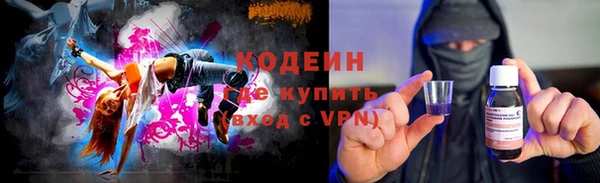 мдма Нягань