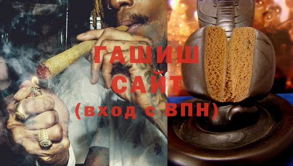 ГАЛЛЮЦИНОГЕННЫЕ ГРИБЫ Няндома