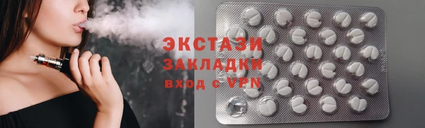 MDMA Нязепетровск