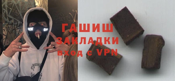 MDMA Нязепетровск
