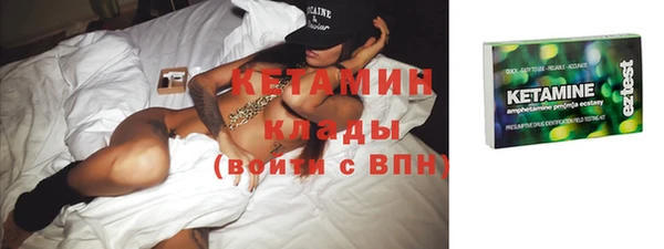 MDMA Нязепетровск
