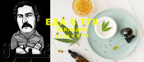 MDMA Нязепетровск