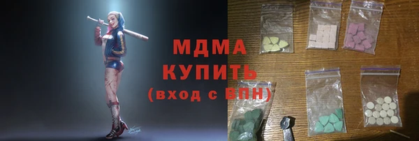 ГАЛЛЮЦИНОГЕННЫЕ ГРИБЫ Няндома