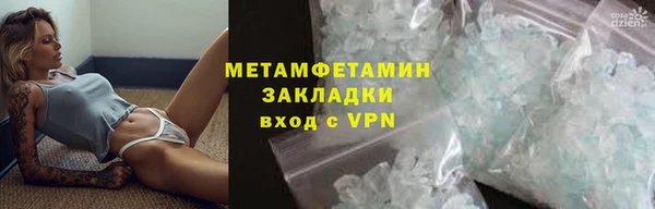 MDMA Нязепетровск