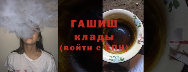 MDMA Нязепетровск