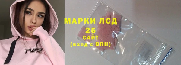 мдма Нягань