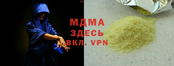 ГАЛЛЮЦИНОГЕННЫЕ ГРИБЫ Няндома