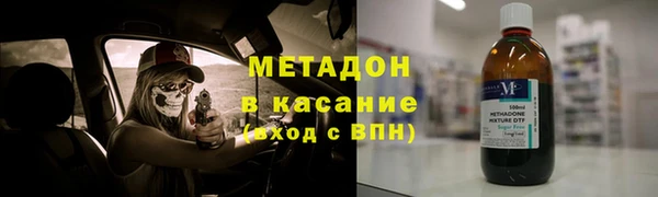 MDMA Нязепетровск