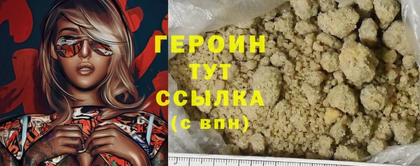 MDMA Нязепетровск