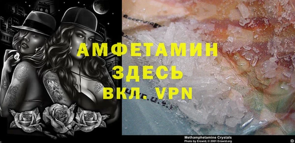 MDMA Нязепетровск