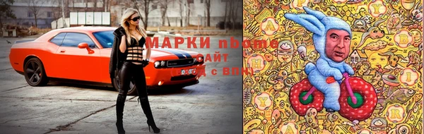мдма Нягань