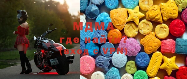 мдма Нягань