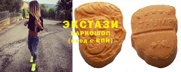 ГАЛЛЮЦИНОГЕННЫЕ ГРИБЫ Няндома