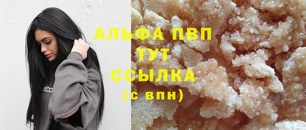 MDMA Нязепетровск