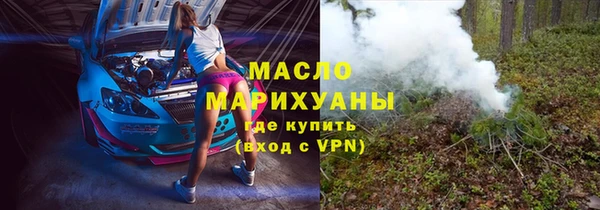 MDMA Нязепетровск