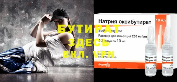 мдма Нягань