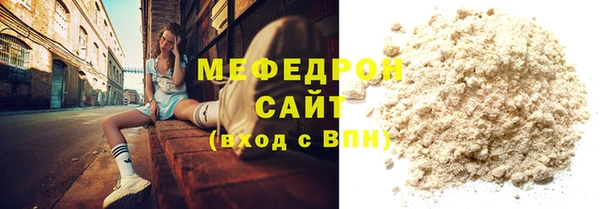 ГАЛЛЮЦИНОГЕННЫЕ ГРИБЫ Няндома