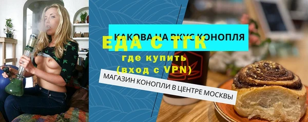 мдма Нягань