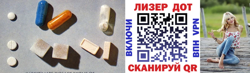 Лсд 25 экстази кислота  Купить  Невельск 