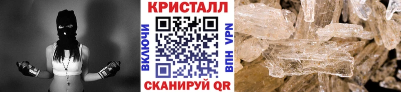 Купить  Невельск  МЕТАМФЕТАМИН Methamphetamine 