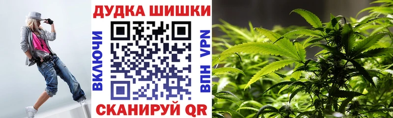 Бошки марихуана тримм  Купить  Невельск 